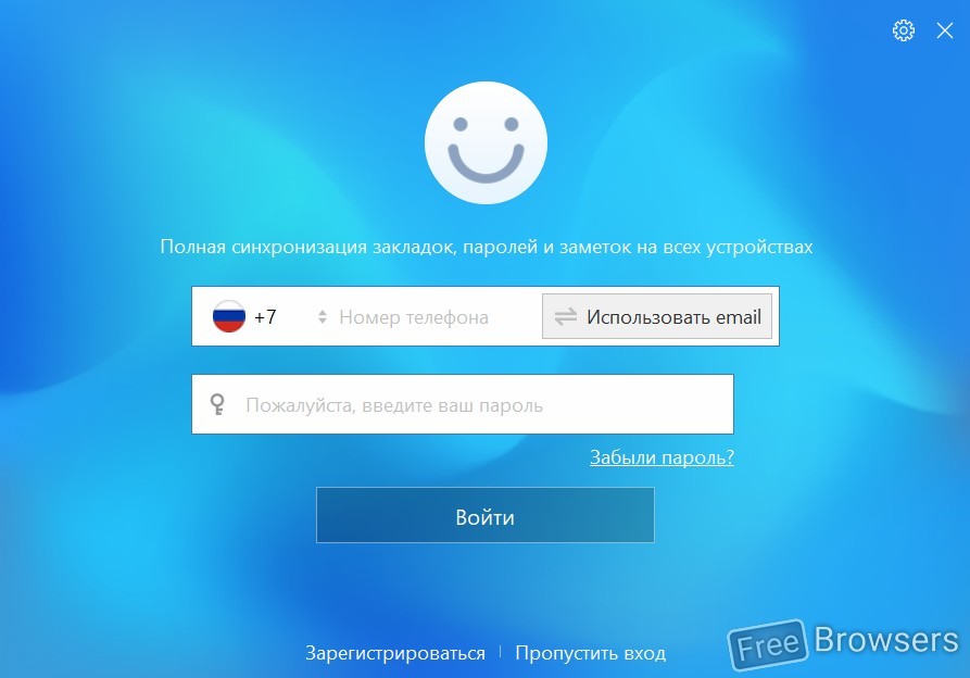 Tor browser ios на русском тор браузер настройка gydra